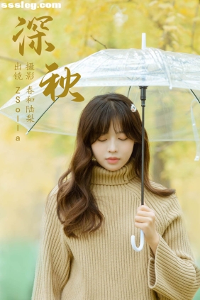[YITUYU艺图语]2023.05.31 深秋 Z_Solla[23P36M]