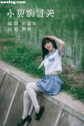 [YITUYU艺图语]2023.07.17 小贝的夏天 贝贝[48P504M]