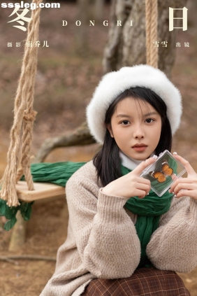 [YITUYU艺图语]2024.03.13 冬日 雪雪[23P335M]