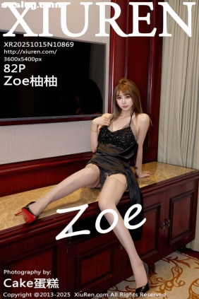 [XIUREN秀人网]2025.10.15 No.10869 Zoe柚柚[82P1.04G]