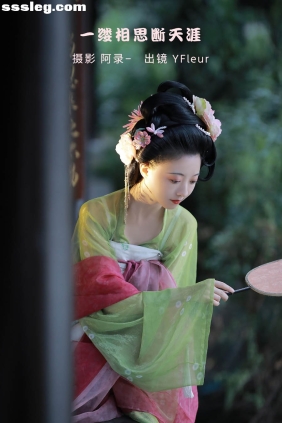 [YITUYU艺图语]2022.09.27 一缕相思断天涯 YunFleur[27P512M]