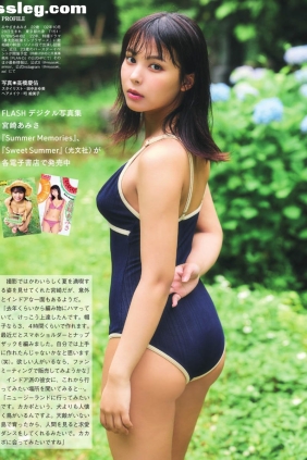 宮崎あみさ 夏はまだまだ終わらない[7P34M]