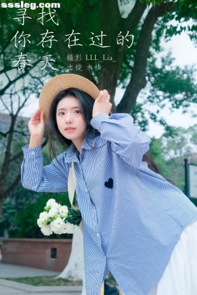 [YITUYU艺图语]2023.03.21 寻找你存在过的春天 木柚[21P294M]