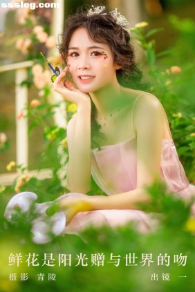 [YITUYU艺图语]2023.10.14 鲜花是阳光赠与世界的吻 一[29P588M]