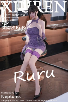[XIUREN秀人网]2025.12.02 No.11057 沈南汐RuRu[72P789M]