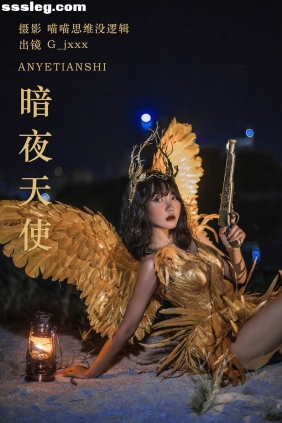 [YITUYU艺图语]2023.10.21 暗夜天使 G_jxxx[22P662M]