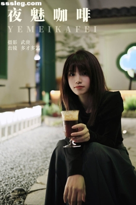 [YITUYU艺图语]2023.11.24 夜魅咖啡 多才多艺[22P306M]