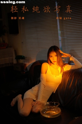 [YITUYU艺图语]2023.12.15 轻私纯欲写真 Gaia[24P169M]