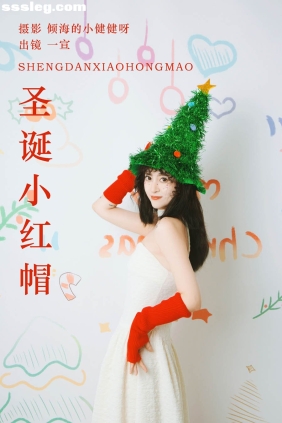 [YITUYU艺图语]2023.11.03 圣诞小红帽 壹萱-[33P316M]