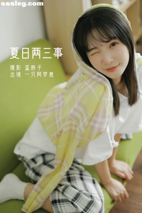 [YITUYU艺图语]2022.07.31 夏日两三事 一只阿梦崽[46P400M]