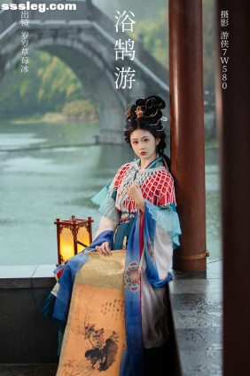 [YITUYU艺图语]2023.12.13 浴鹄游 湫一只岁岁[20P214M]