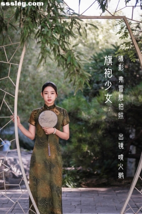 [YITUYU艺图语]2022.10.28 旗袍少女 喷火鹅[37P253M]