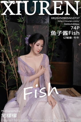 [XIUREN秀人网]2025.09.05 No.10737 鱼子酱Fish[74P738M]