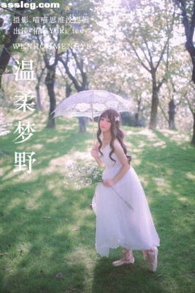 [YITUYU艺图语]2023.09.22 温柔梦野 佑岐Yoki_icey[21P399M]