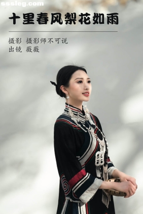 [YITUYU艺图语]2023.05.07 十里春风梨花如雨 薇薇[49P828M]