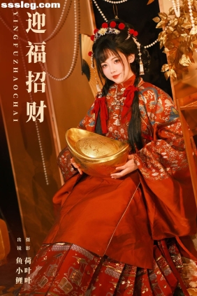 [YITUYU艺图语]2024.01.29 迎福招财 魚小鯉lili[27P743M]