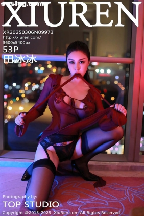 [XIUREN秀人网]2025.03.06 No.9973 田冰冰