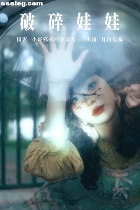 [YITUYU艺图语]2023.08.08 破碎娃娃 月白星稀[22P102M]