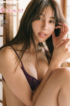 愛甲千笑美 会いたくなった[150P90M]