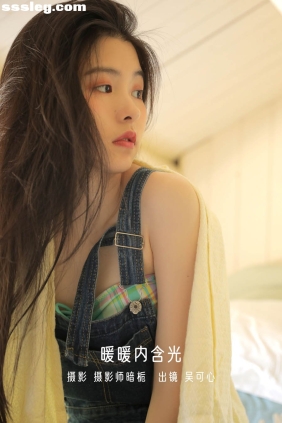 [YITUYU艺图语]2023.01.01 暖暖内含光 吴可心keke[21P210M]