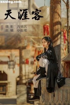 [YITUYU艺图语]2023.06.30 天涯客 小温暖想要个大太阳[25P420M]