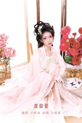 [YITUYU艺图语]2023.01.12 故园里 -绮罗生的小苏苏-[27P221M]