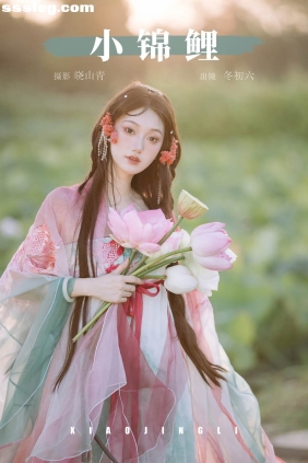 [YITUYU艺图语]2025.04.07 小锦鲤 冬初六[19P417M]