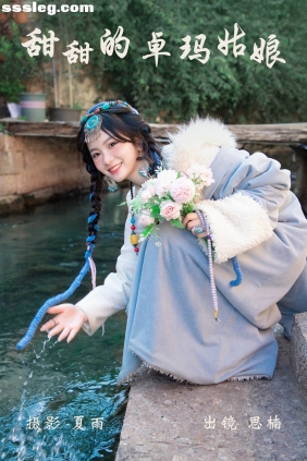 [YITUYU艺图语]2023.04.10 甜甜的卓玛姑娘 思楠[24P460M]