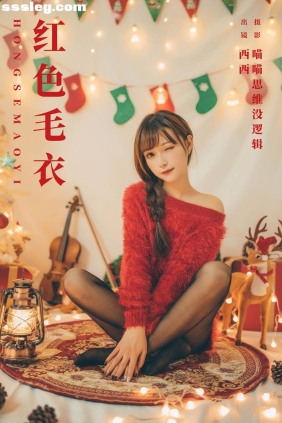 [YITUYU艺图语]2023.11.27 红色毛衣 希希呐[21P365M]