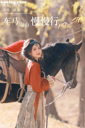 [YITUYU艺图语]2024.01.05 车马春山慢慢行 珍妮[23P399M]