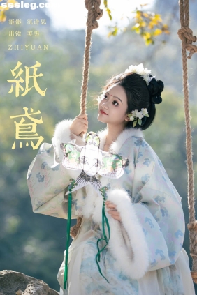 [YITUYU艺图语]2025.03.07 纸鸢 就是叫美男啊[29P312M]