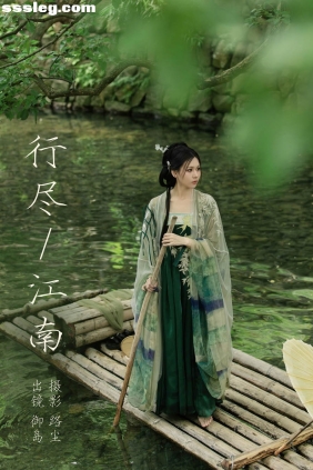 [YITUYU艺图语]2023.08.27 行尽江南 御岛[20P355M]