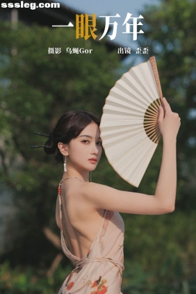 [YITUYU艺图语]2023.04.26 一眼万年 大歪歪哥[46P285M]