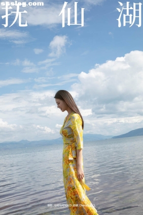 [YITUYU艺图语]2023.09.01 抚仙湖 Chenaling_CL[23P335M]