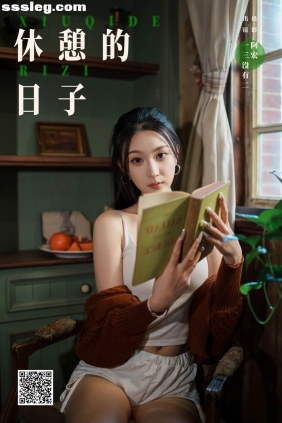 [YITUYU艺图语]2025.02.09 休憩的日子 一三没有二[22P350M]