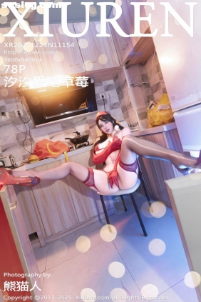 [XIUREN秀人网]2025.12.25 No.11154 汐汐爱吃草莓[78P929M]