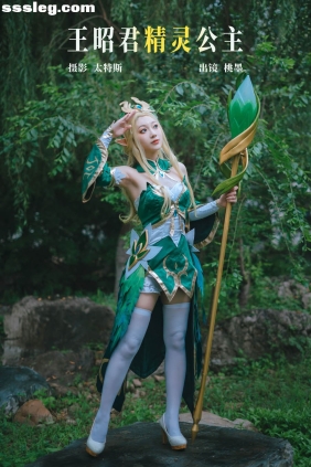 [YITUYU艺图语]2023.06.22 王昭君精灵公主 桃墨公子x[21P184M]