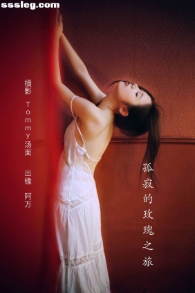 [YITUYU艺图语]2022.08.10 孤寂的玫瑰之旅 阿万[27P334M]