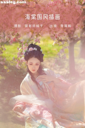 [YITUYU艺图语]2022.06.07 海棠国风插画 青霜鹅[21P487M]