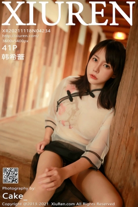 [XIUREN秀人网]2021.11.18 No.4234 韩希蕾