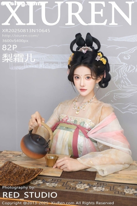 [XIUREN秀人网]2025.08.13 No.10645 梨霜儿[82P991M]