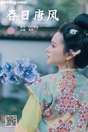 [YITUYU艺图语]2025.03.22 春日唐风 崽崽[34P448M]