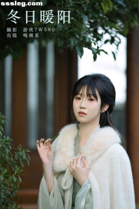 [YITUYU艺图语]2024.02.25 冬日暖阳 喝粥系E16[21P203M]