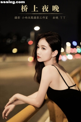 [YITUYU艺图语]2023.10.15 桥上夜晚 迪丽热鸭[23P196M]