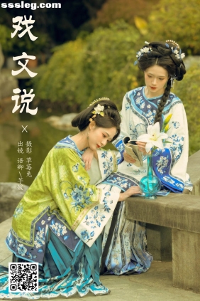 [YITUYU艺图语]2025.02.15 戏文说 芋媛一碗[22P256M]