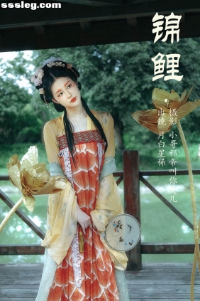 [YITUYU艺图语]2023.08.23 锦鲤 月白星稀[21P96M]