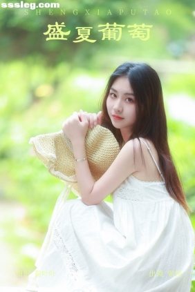 [YITUYU艺图语]2023.09.08 盛夏葡萄 萦绕[25P301M]