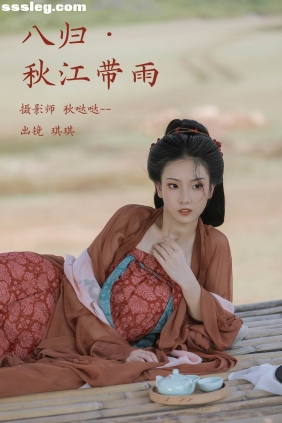 [YITUYU艺图语]2023.03.23 八归 秋江带雨 芝芝琪[19P259M]