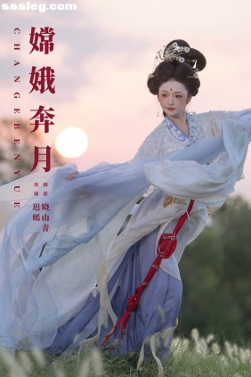 [YITUYU艺图语]2025.04.13 嫦娥奔月 迟嫣[21P450M]