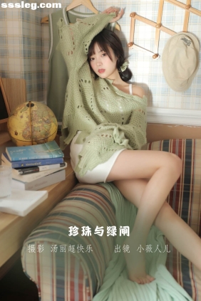 [YITUYU艺图语]2022.11.12 珍珠与绿闸 小薇人儿[39P419M]